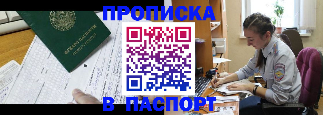 регистрация для школы в Нерюнгри